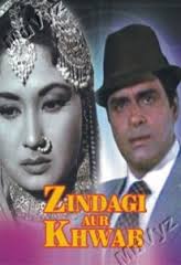 Zindagi Aur Khwab, Meena Kumari, Rajendra Kumar, Jayant, Agha, Naaz, Pratima Devi, Jeevankala, 1961