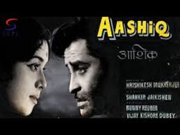 Aashiq, Raj Kapoor, Nanda, Padmini, Keshto Mukherjee and Leela Chitnis, 1962