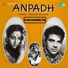 Anpadh, Dharmendra, Mala Sinha, Balraj Sahni, Bindu, Shashikala, Aruna Irani, Dhumal, Nazir Hussain, 1962