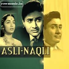 Asli-Naqli, Dev Anand, Sadhana, Anwar Hussain, Leela Chitnis, Sandhya Roy and Keshto Mukherjee, 1962
