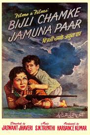 Bijli Chamke Jamna Paar, P. Jairaj, Nirupa Roy, Tabassum, Dhumal, Raj Kishore, 1962