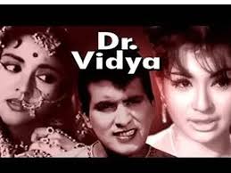 Dr. Vidya, Vyjayantimala, Manoj Kumar, Madan Puri, Prem Chopra, Mumtaz, Sunder, Helen, Nazir Hussain, 1962