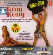 King Kong, Dara Singh, Kumkum, Randhawa, King Kong (wrestler), Uma Dutt, Leela Mishra, Chandrashekhar, Kamal Mehra, 1962