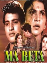 Maa Beta, Manoj Kumar, Ameeta, Sheila Ramani, I. S. Johar, Nirupa Roy, Lalita Pawar, Tarun Bose, Manmohan Krishna, Manorama, Leela Mishra, 1962