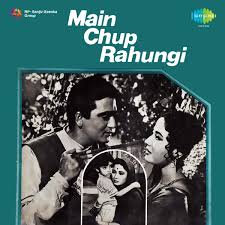 Main Chup Rahungi, Sunil Dutt, Meena Kumari, Babloo, Jagirdar, Nana Palsikar, Mohan Choti, Helen, Raj Mehra, 1962