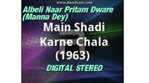 Main Shadi Karne Chala, I. S. Johar, Sayeeda Khan, Tabassum, Praveen Choudhary, Mumtaz, Malika, Durga Khote, Feroze Khan, Rajendranath, 1962