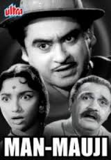 Man Mauji, Kishore Kumar, Sadhana, Pran, Achala Sachdev, Naaz, Om Prakash, Mukri, Leela Chitnis, 1962