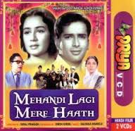 Mehndi Lagi Mere Hath, Shashi Kapoor, Nanda, Ashok Kumar, Achla Sachdev, Mridula, 1962