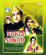 Nakli Nawab, Ashok Kumar, Manoj Kumar, Shakila, K. N. Singh, Kamal Kapoor, Indira Billi, Shammi, 1962