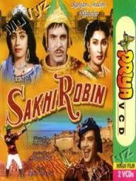 Sakhi Robin, Ranjan, Shalini, Babu Raje, Nilofar, Rajan Kapoor, 1962