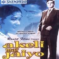 Akeli Mat Jaiyo, Meena Kumari, Rajendra Kumar, Agha, Minu Mumtaz, Leela Mishra, 1963