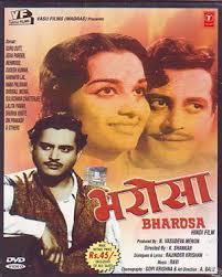 Bharosa, Guru Dutt, Asha Parekh, Sudesh Kumar, Om Prakash, Shobha Khote, Mehmood, Lalita Pawar, Nana Palsikar, Sulochana, 1963