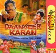 Daanveer Karan, Shivaji Ganesan, N T Rama Rao, Savitri, 1963