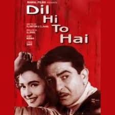 Dil Hi To Hai, Raj Kapoor, Nutan, Pran, Nazir Hussain, Leela Chitnis, Sabita Chatterjee, Manorama, Agha, 1963
