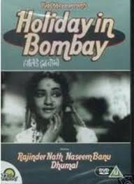 Holiday in Bombay, Shashi Kapoor, Vijaya Chaudhary, Shashikala, Laxmi Chhaya, Ulhas, Rajendranath, Dhumal, Sulochana Chatterjee, Jeevankala, Heera Sawant, Nazir Kashmiri, 1963