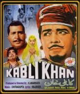 Kabli Khan, Ajit, Helen, Jayant, Indira Bansal, Salim Khan, Samson, Mukri, W. M. Khan, Ulhas, 1963