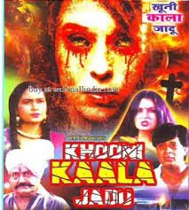 Kala Jadoo, Hercules, Chandrakala, Habib, [Tun Tun]], Maqbul, 1963