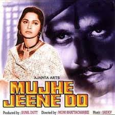 Mujhe Jeene Do, Sunil Dutt, Waheeda Rehman, Nirupa Roy, Durga Khote, Mumtaz, Cuckoo, Rajendra Nath, Anwar Hussain, Manorama, 1963