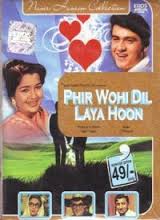 Phir Wohi Dil Laya Hoon, Asha Parekh, Joy Mukherjee, Pran, Rajendra Nath, Veena, Tabassum, Shetty, Ram Avtar, Krishan Dhawan, 1963