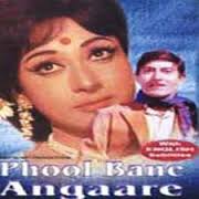 Phool Bane Angaare, Raaj Kumar, Mala Sinha, Johnny Walker, Shammi, Mukri, Ashish Kumar, Tun Tun, Sushil Kumar, 1963