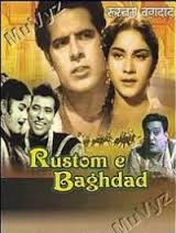 Rustom-E-Baghdad, Dara Singh, Vijaya Chaudhary, Chandrashekhar, Randhawa, Sumitra Devi, Shakila Bano Bhopali, 1963