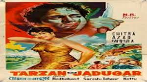 Tarzan Aur Jadugar, Chitra, Azad, Indira Billi, Arvind Pandey, Tun Tun, Sunder, Rajrani, 1963