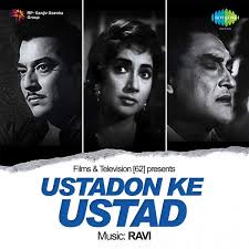 Ustadon Ke Ustad, Ashok Kumar, Pradeep Kumar, Shakila, Sheikh Mukhtar, Johnny Walker, Helen, Anwar Hussain, 1963
