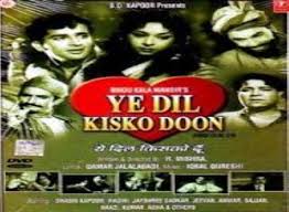 Yeh Dil Kisko Doon, Shashi Kapoor, Ragini, Jeevan, Agha, Sajjan, Kamal Mehra, 1963