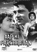 Aap Ki Parchhaiyan, Dharmendra, Supriya Chowdhury, Shashikala, Om Prakash, Leela Chitnis, Vijayalaxmi, Manorama, 1964