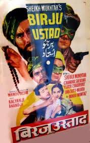 Birju Ustad, Sheikh Mukhtar, Vijaya Choudhary, Chandrashekhar, Mukri, Tun Tun, 1964