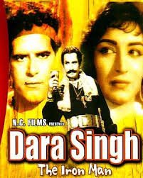 Dara Singh, Dara Singh, Nishi, Jeevan, Salim Khan, Tabassum, Tiwari, Mohan Choti, 1964
