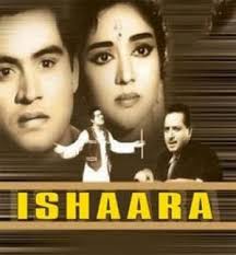 Ishaara, Joy Mukherjee, Vyjayanthimala, Pran, Subiraj, Azra, Jayant, 1964