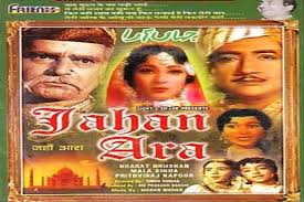 Jahan Ara, Bharat Bhushan, Mala Sinha, Shashikala, Prithviraj Kapoor, Sunder, Minu Mumtaz, Chandrashekhar, Achla Sachdev, Om Prakash, 1964