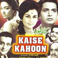 Kaise Kahoon, Biswajeet, Nanda, Rehman, Naaz, Om Prakash, Manmohan, Asit Sen, Durga Khote, 1964