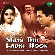 Main Bhi Ladki Hoon, , 1964