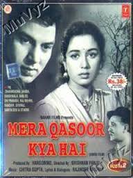 Mera Qasoor Kya Hai, Nanda, 1964