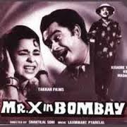 Mr. X in Bombay, Kishore Kumar, Kumkum, 1964