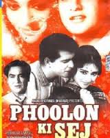Phoolon Ki Sej, Ashok Kumar, Vyjanthimala, Manoj Kumar, 1964