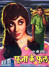 Pooja Ke Phool, Mala Sinha, Pran, 1964