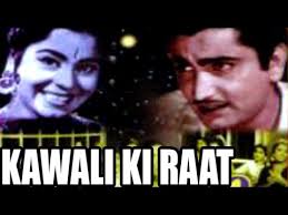 Qawwali Ki Raat, Mumtaz, Kanwaljit Singh, Aruna Irani, Jagdeep, 1964