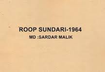 Roop Sundari, Bela Bose, Laxmi Chhaya, Anita Guha, Mahipal, 1964