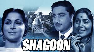 Shagoon, Waheeda Rehman, 1964