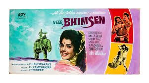 Veer Bhimsen, Dara Singh, Mumtaz, Sumitra Devi, Anita Guha, 1964