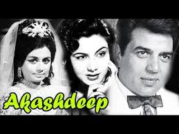 Akashdeep, Dharmendra, Ashok Kumar, Nanda, Mehmood, 1965