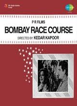 Bombay Race Course, Ajit, Nalini Jaywant, Minoo Mumtaz, K.N. Singh, 1965