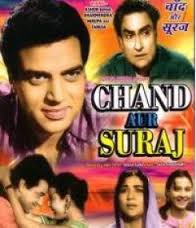 Chand Aur Suraj, Ashok Kumar, Dharmendra, Tanuja, Nirupa Roy, 1965