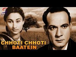 Chhoti Chhoti Baatein, Motilal, Nadira, Leela Mishra, 1965