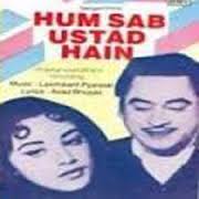 Hum Sab Ustad Hain, Kishore Kumar, Ameeta, Sheikh Mukhtar, 1965