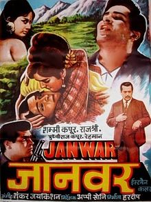 Janwar, Shammi Kapoor, Rajshree, Rajendra Nath, 1965