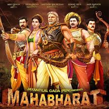 Mahabharat, Pradeep Kumar, Dara Singh, Padmini, 1965